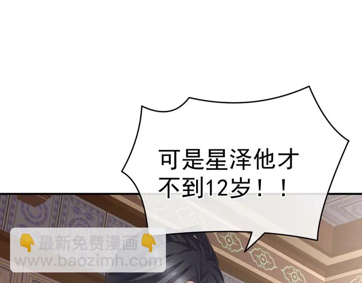 第212话 喜欢昭儿主动吗？126