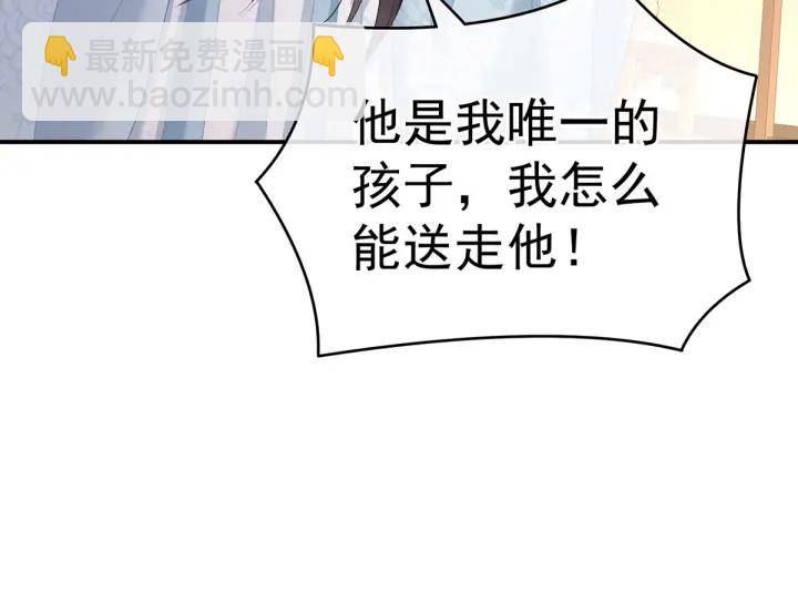 第212话 喜欢昭儿主动吗？128