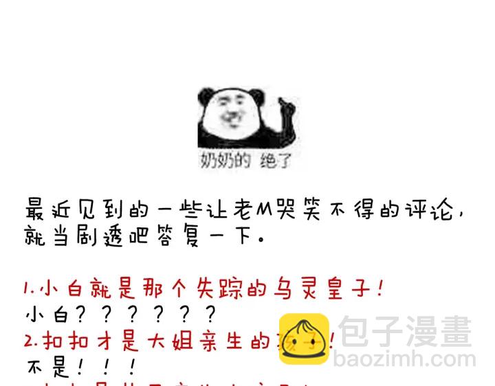 第212话 喜欢昭儿主动吗？129