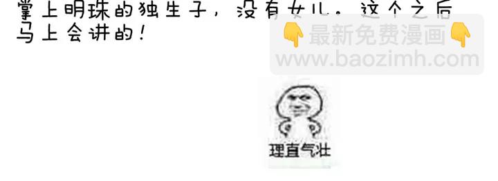 第212话 喜欢昭儿主动吗？131