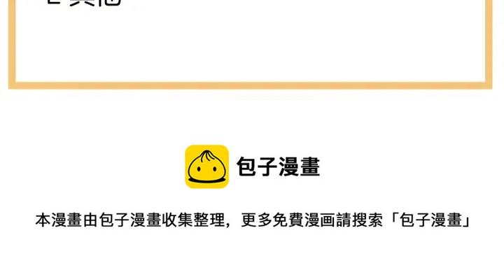 第212话 喜欢昭儿主动吗？135