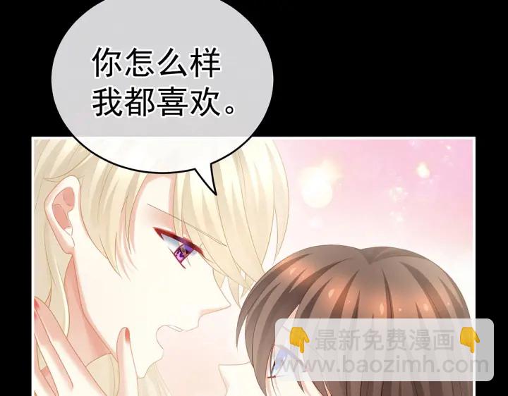 第212话 喜欢昭儿主动吗？14