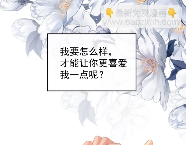 第212话 喜欢昭儿主动吗？18