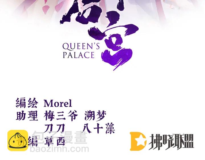 第212话 喜欢昭儿主动吗？2