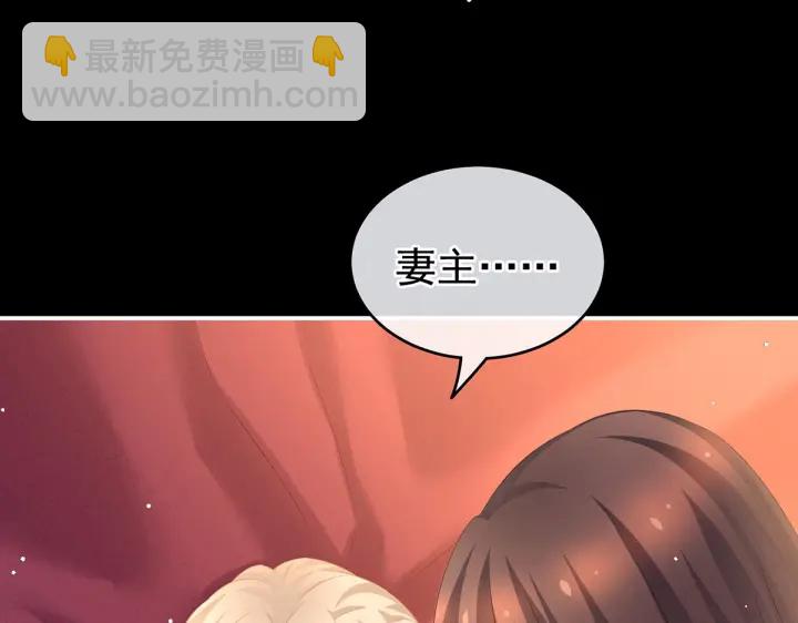 第212话 喜欢昭儿主动吗？27