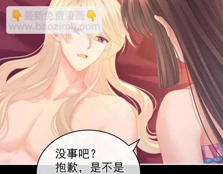 第212话 喜欢昭儿主动吗？28