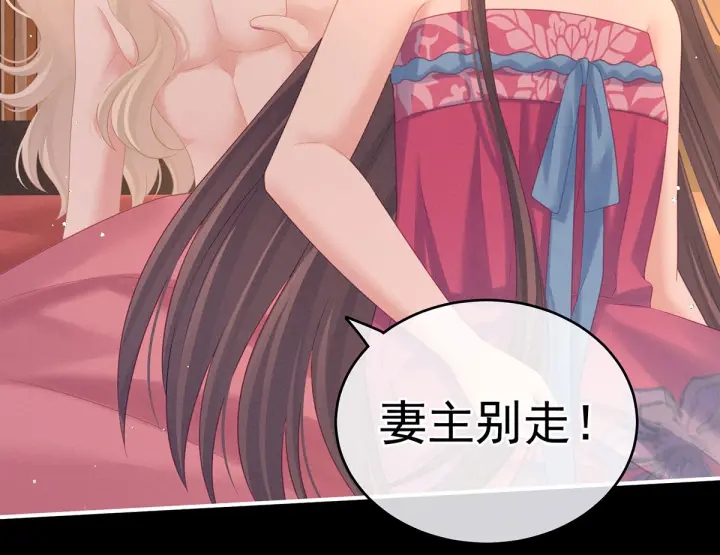第212话 喜欢昭儿主动吗？34