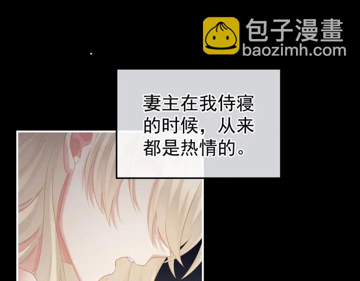 第212话 喜欢昭儿主动吗？4