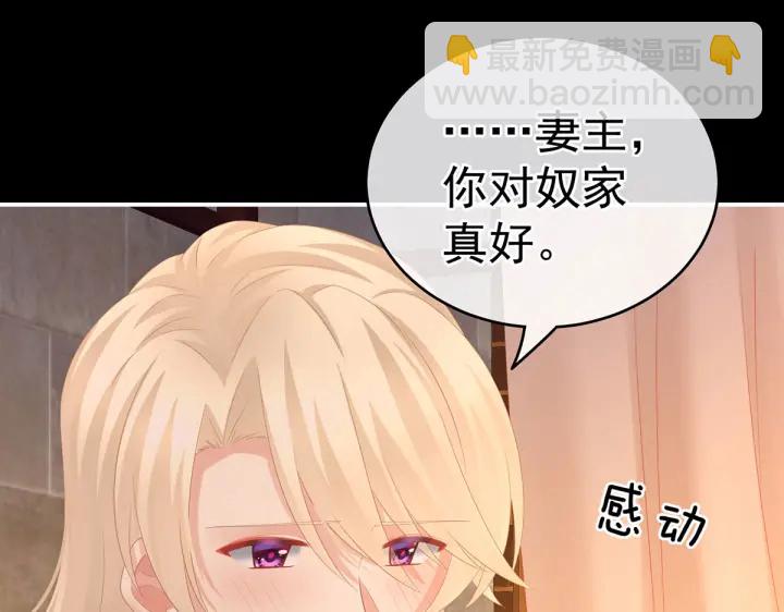 第212话 喜欢昭儿主动吗？43