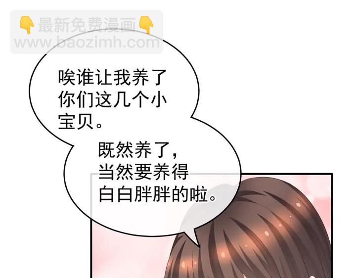 第212话 喜欢昭儿主动吗？45