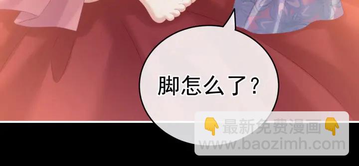 第212话 喜欢昭儿主动吗？49
