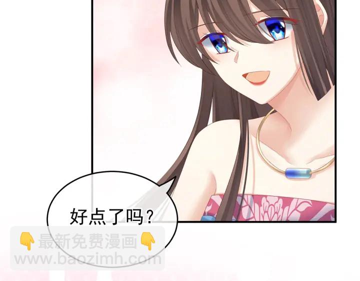 第212话 喜欢昭儿主动吗？50