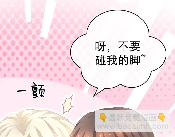第212话 喜欢昭儿主动吗？51