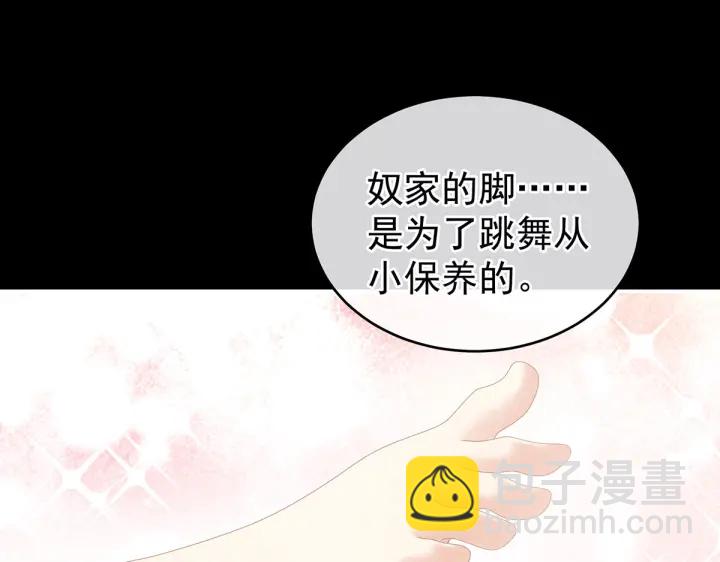 第212话 喜欢昭儿主动吗？54