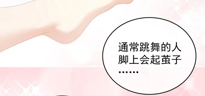 第212话 喜欢昭儿主动吗？55