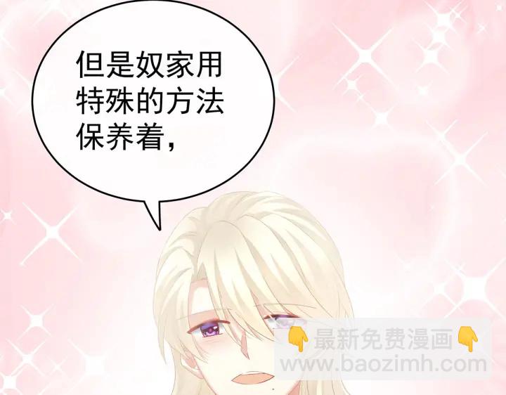 第212话 喜欢昭儿主动吗？56
