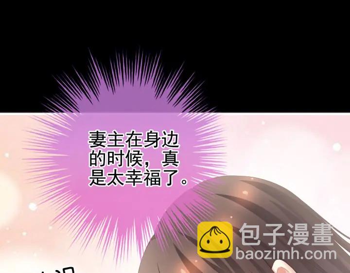 第212话 喜欢昭儿主动吗？62