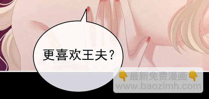 第212话 喜欢昭儿主动吗？67