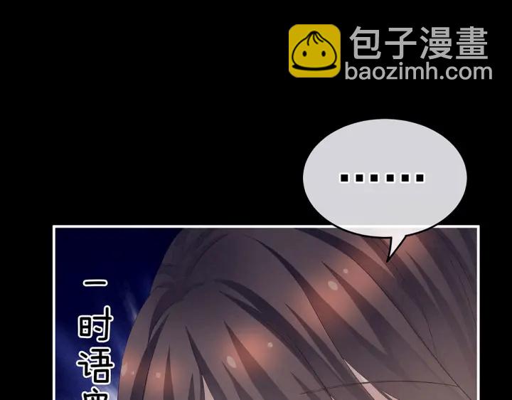 第212话 喜欢昭儿主动吗？68