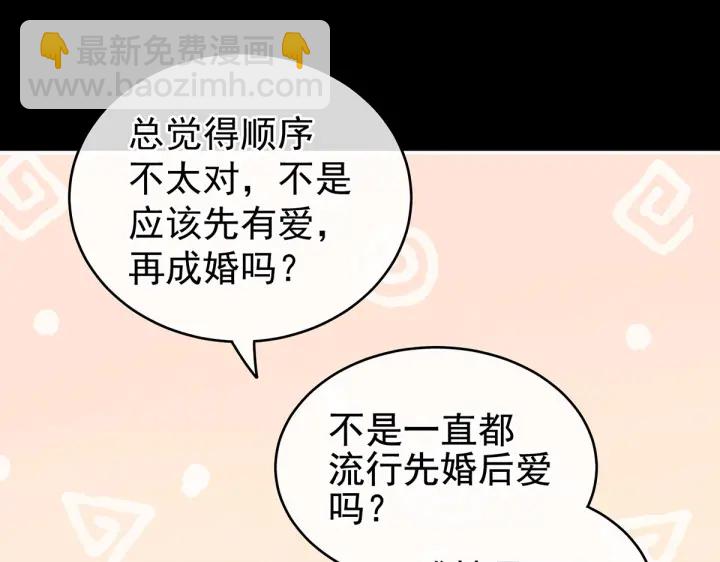 第212话 喜欢昭儿主动吗？78