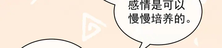 第212话 喜欢昭儿主动吗？79