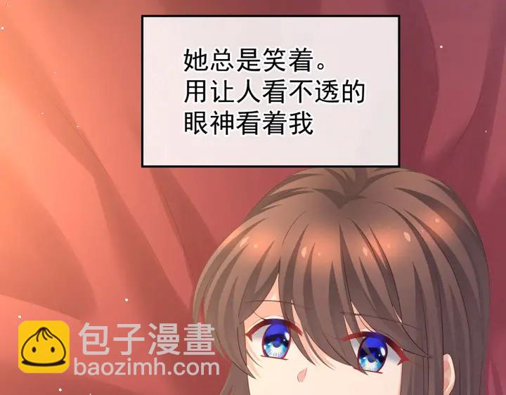 第212话 喜欢昭儿主动吗？8