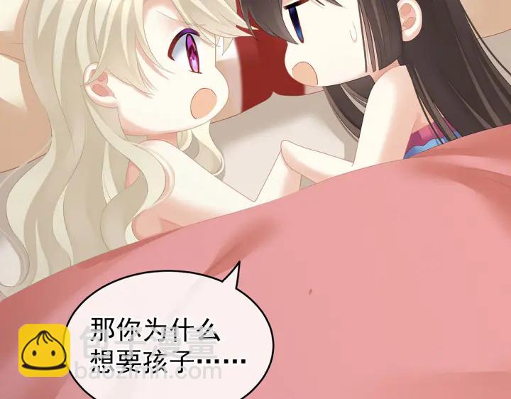 第212话 喜欢昭儿主动吗？81