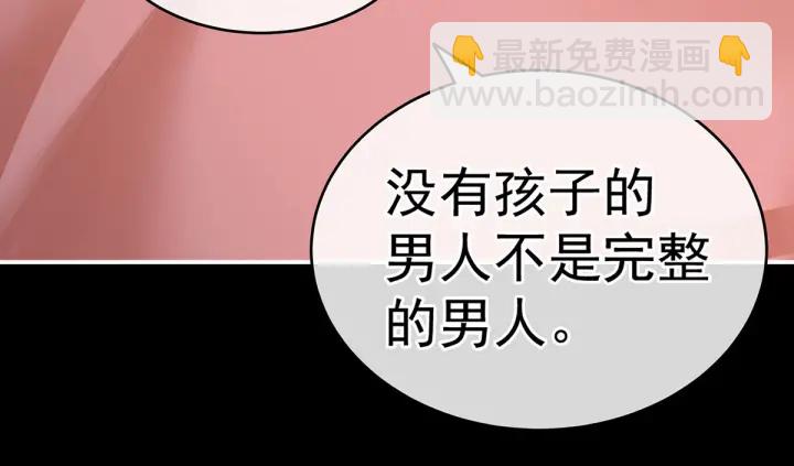 第212话 喜欢昭儿主动吗？82