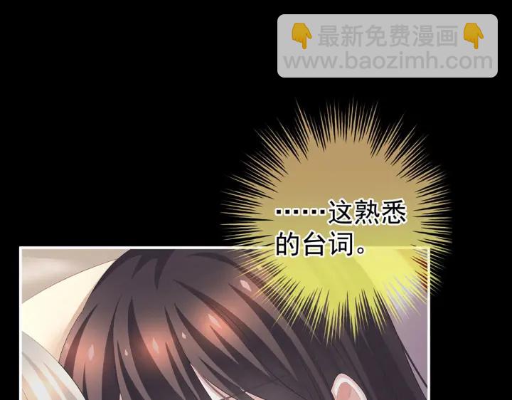 第212话 喜欢昭儿主动吗？83