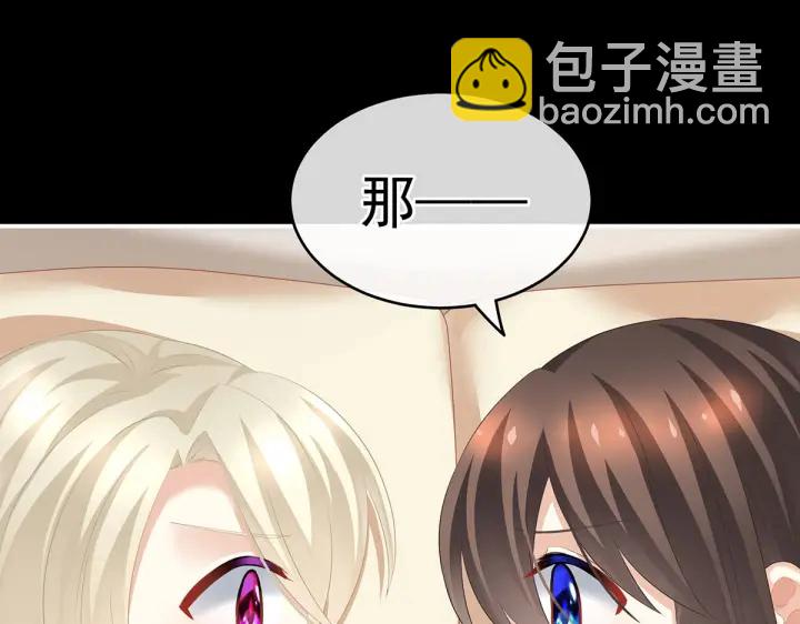 第212话 喜欢昭儿主动吗？86