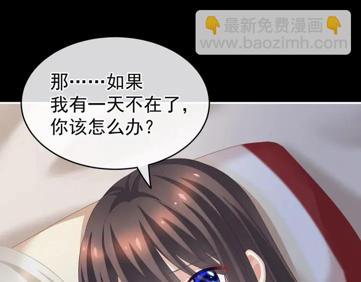 第212话 喜欢昭儿主动吗？89