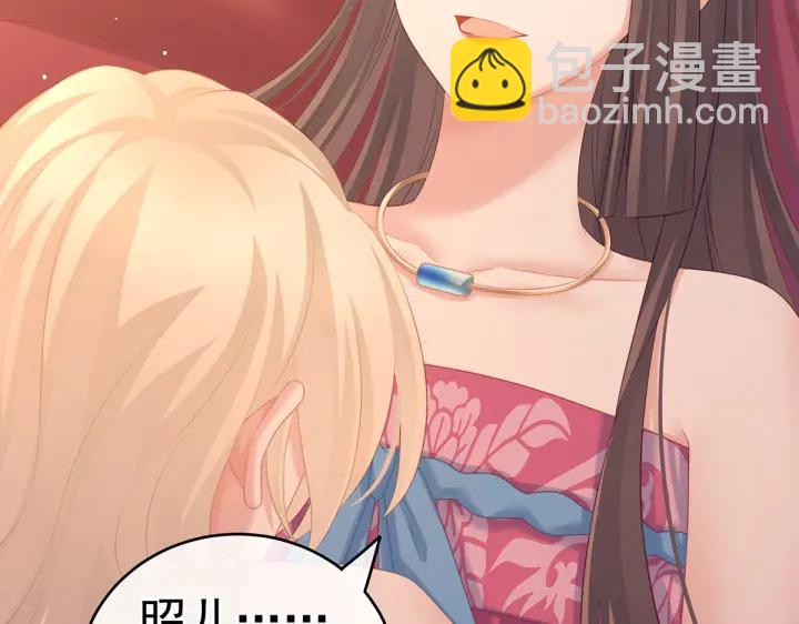 第212话 喜欢昭儿主动吗？9