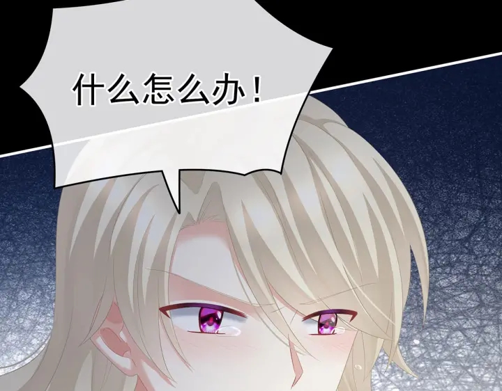 第212话 喜欢昭儿主动吗？95
