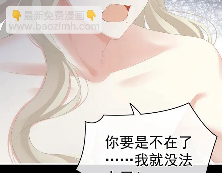 第212话 喜欢昭儿主动吗？96