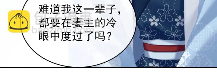 第214话 那里很娇嫩的10