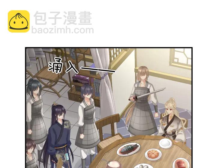 第214话 那里很娇嫩的105