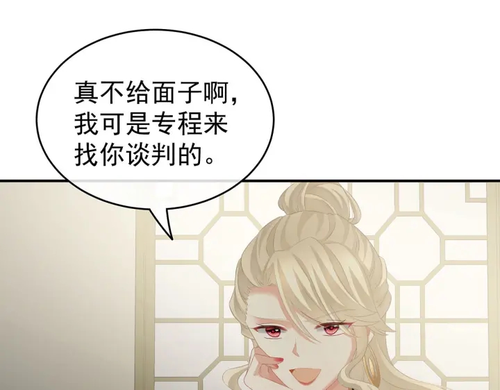 第214话 那里很娇嫩的107
