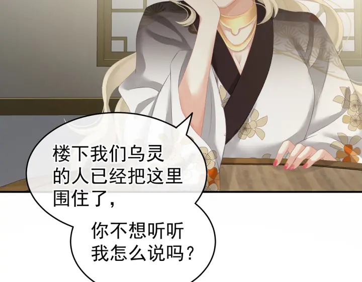 第214话 那里很娇嫩的108