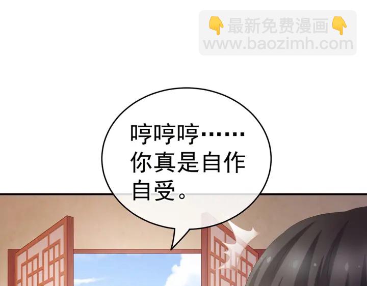 第214话 那里很娇嫩的11