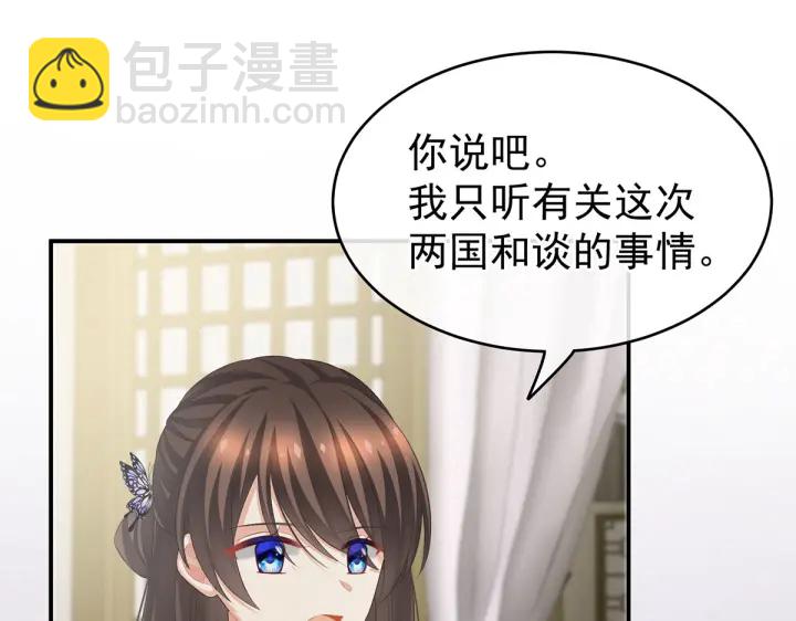 第214话 那里很娇嫩的110