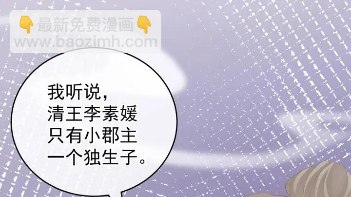第214话 那里很娇嫩的112