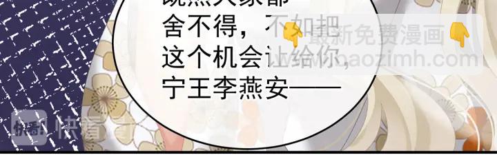 第214话 那里很娇嫩的115