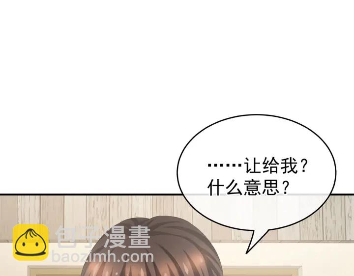 第214话 那里很娇嫩的116