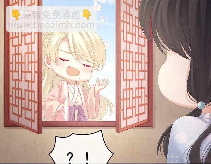 第214话 那里很娇嫩的12