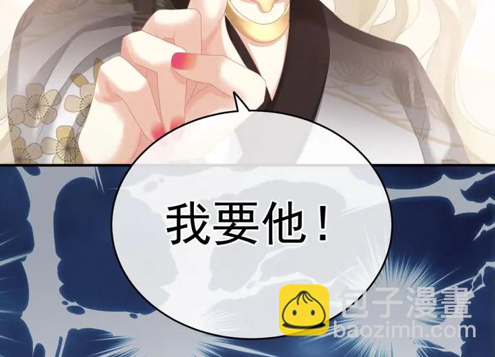 第214话 那里很娇嫩的121