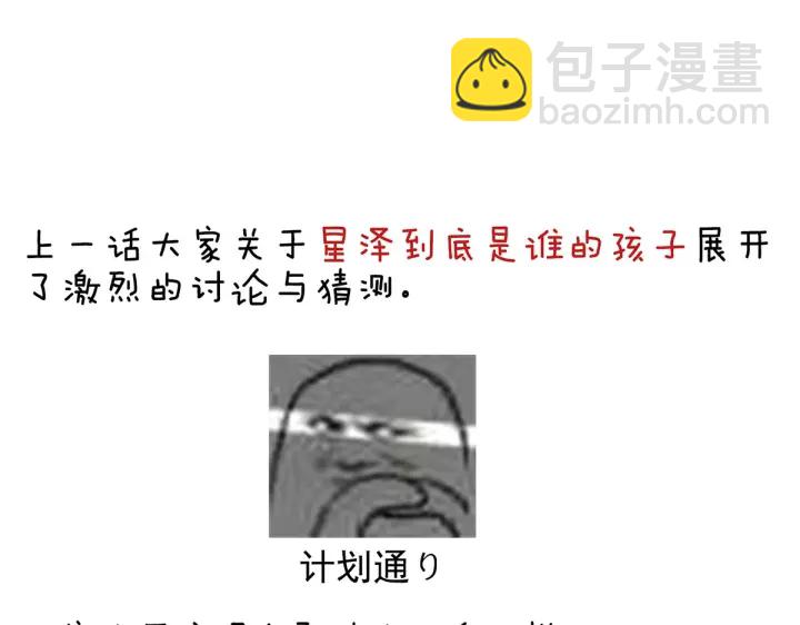 第214话 那里很娇嫩的125