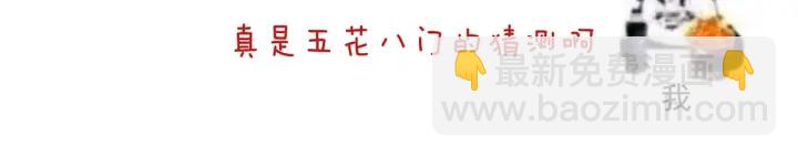第214话 那里很娇嫩的127