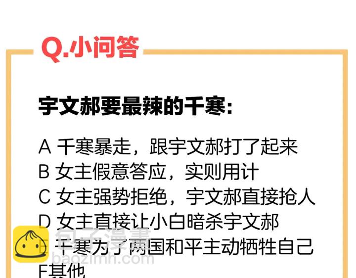 第214话 那里很娇嫩的130