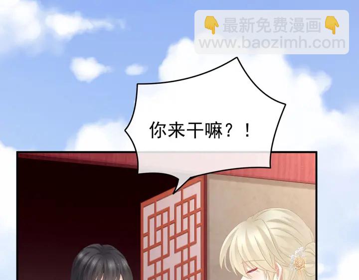 第214话 那里很娇嫩的14