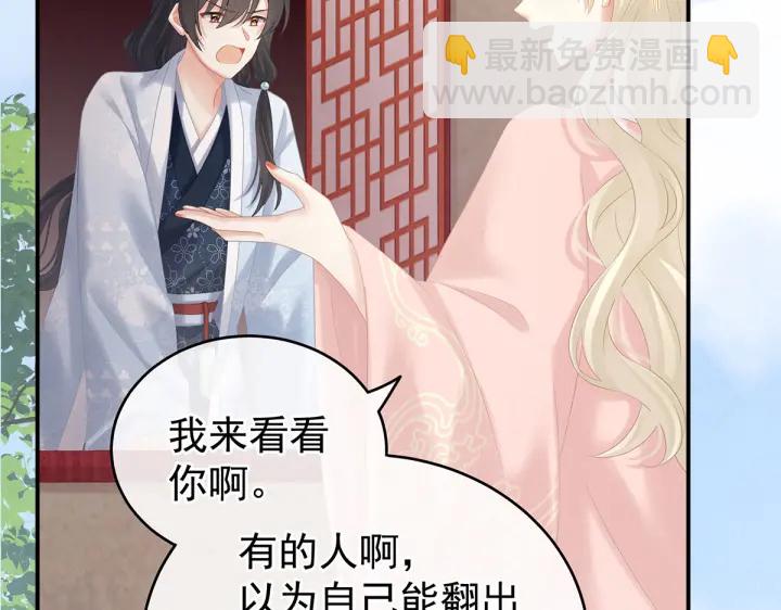 第214话 那里很娇嫩的15